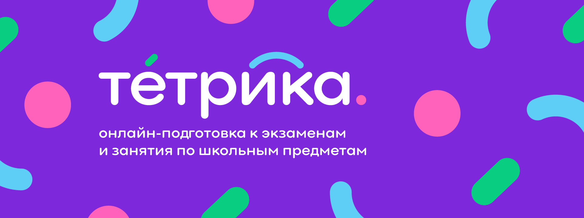 Brandfetch | Tetrika Logos & Brand Assets