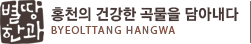 xn--vb0b30nqogur1a.kr's logo