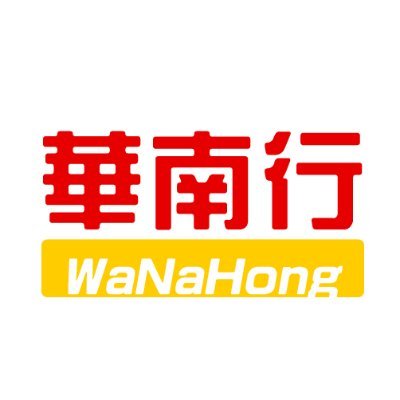 wanahong.co.uk