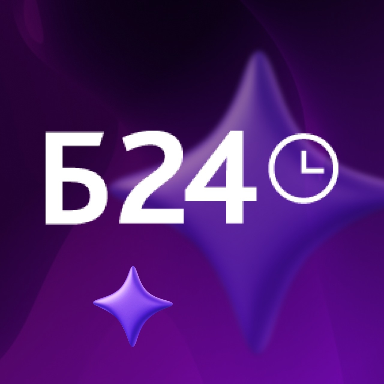 Brandfetch | Bitrix24. Logos & Brand Assets