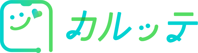 karttetest カルッテヘルプセンター