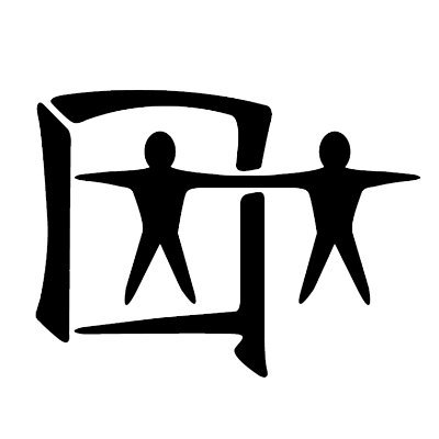 Asian American Drug Abuse Program Youth Outpatient Treatment logo