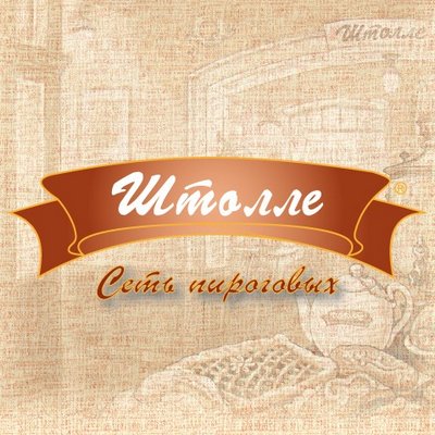 Пироговые Штолле's icon